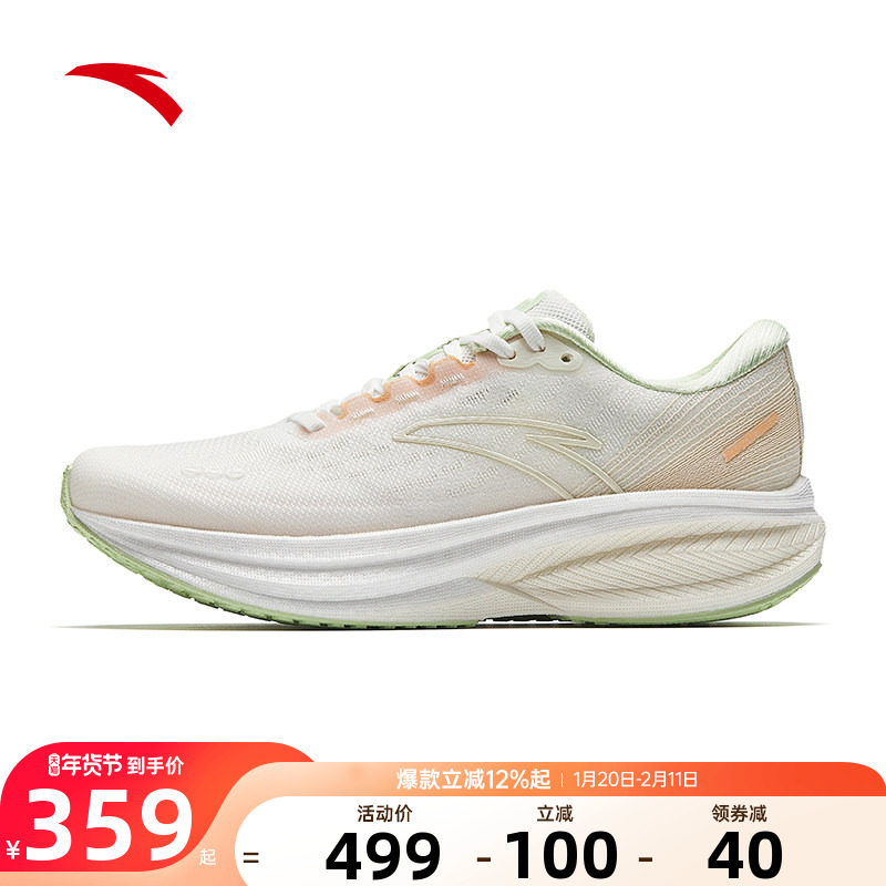 安踏冠军3代V3丨跑步鞋女缓震回弹慢跑鞋舒适运动鞋女透气缓震跑,运动鞋new,跑步鞋,淘宝优惠券,粉丝福利购,淘宝优惠卷