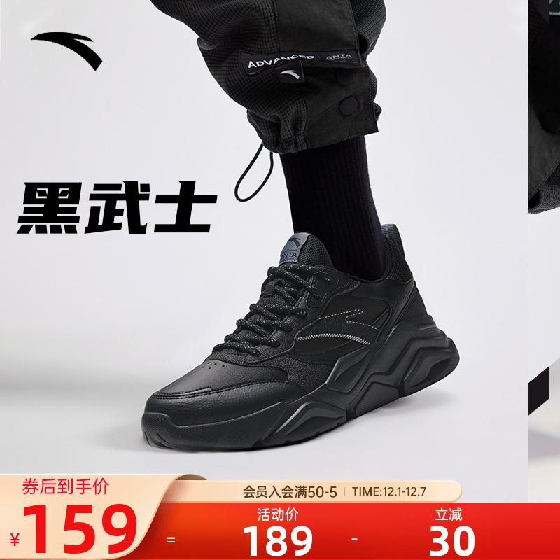 安踏黑武士男鞋厚底缓震运动鞋