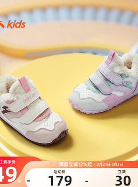 安踏学步鞋二阶段女宝宝鞋子2026春季新款幼儿园软底加绒保暖棉鞋