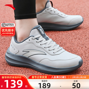 安踏男鞋晴空运动鞋2026新款官方正品男士鞋子软底爸爸休闲跑步鞋