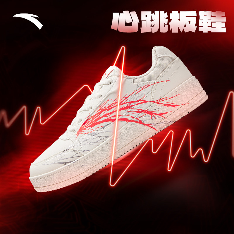 安踏心跳板鞋元年男鞋2026春季新款小白鞋低帮厚底正品休闲运动鞋,运动鞋new,板鞋,淘宝优惠券,粉丝福利购,淘宝优惠卷
