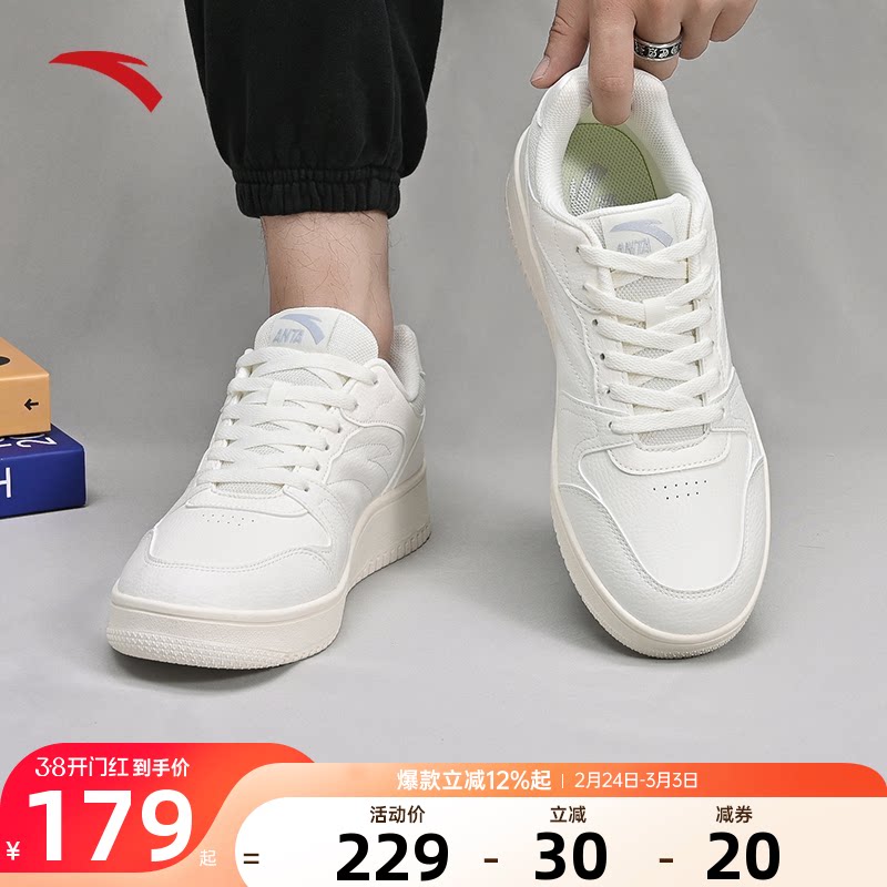 安踏男鞋小白鞋男款2026新款春季板鞋男款厚底增高男士防水运动鞋