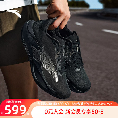 安踏二区心率男跑鞋官方正品