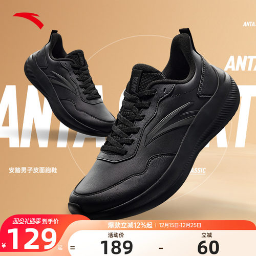 安踏男鞋运动鞋轻便慢跑步鞋