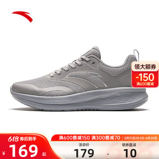 安踏跑步鞋男款2024夏季网面透气正品灰色软底运动鞋子112415577