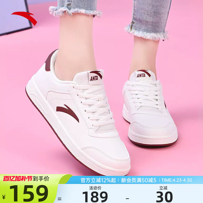 安踏女鞋板鞋小白鞋女款2026新款爆款夏季透气官方旗舰正品运动鞋