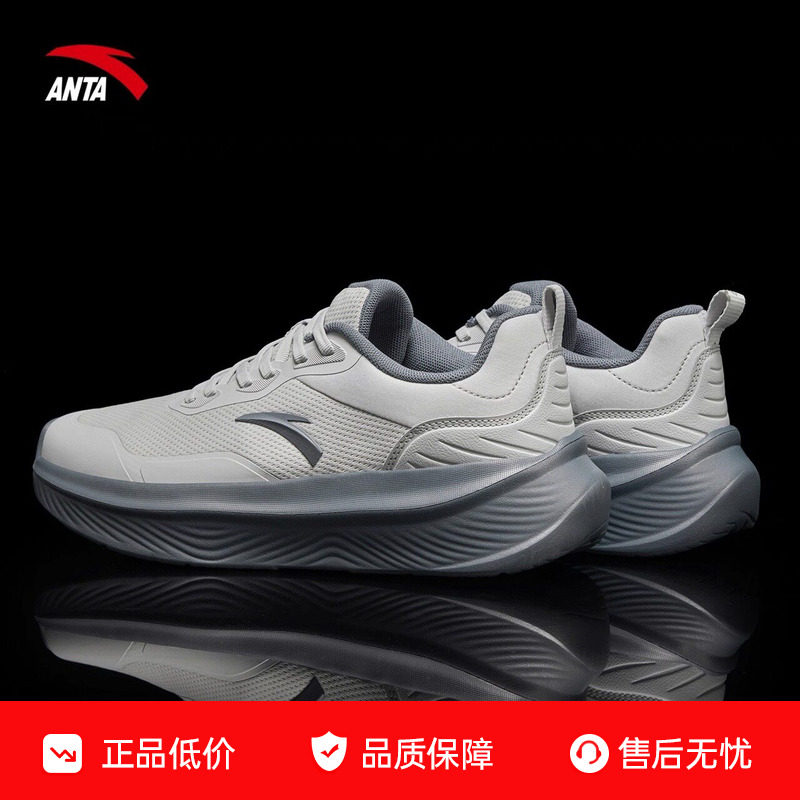 安踏男鞋运动鞋官方旗舰正品图片
