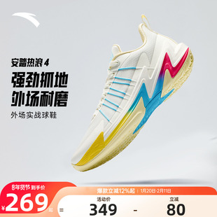 安踏热浪4篮球鞋男2025年冬季新款专业实战耐磨减震防滑运动鞋