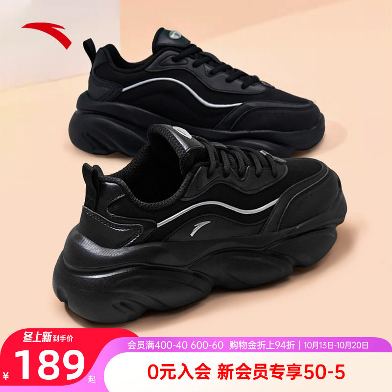 安踏喵喵鞋女猫爪鞋秋冬新款纯黑女鞋黑色运动鞋厚底增高老爹鞋子