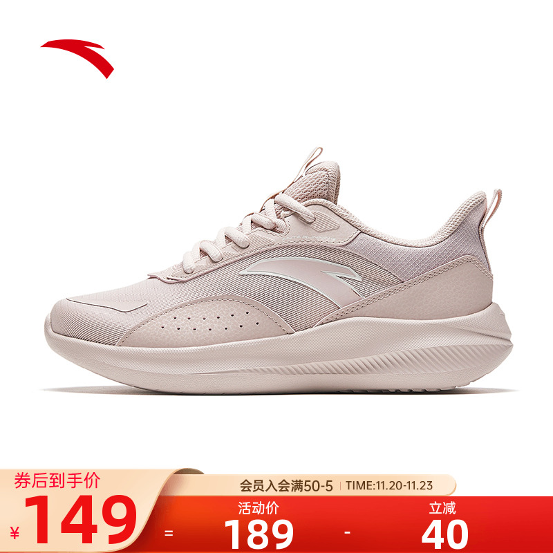 安踏妈妈软底藕粉跑步鞋子