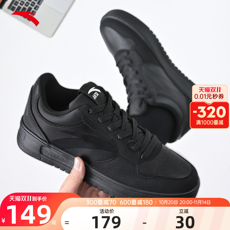 安踏男鞋板鞋男款2025秋季新款官方正品黑武士运动鞋耐脏纯黑板鞋