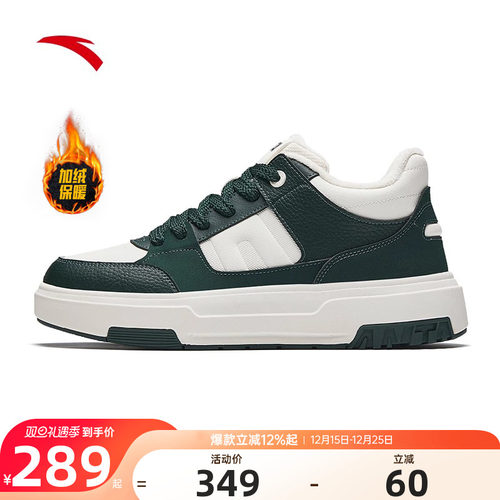 安踏男子经典潮流休闲鞋