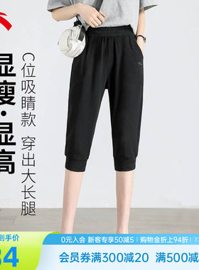 安踏快干棉七分裤女透气抗紫外线