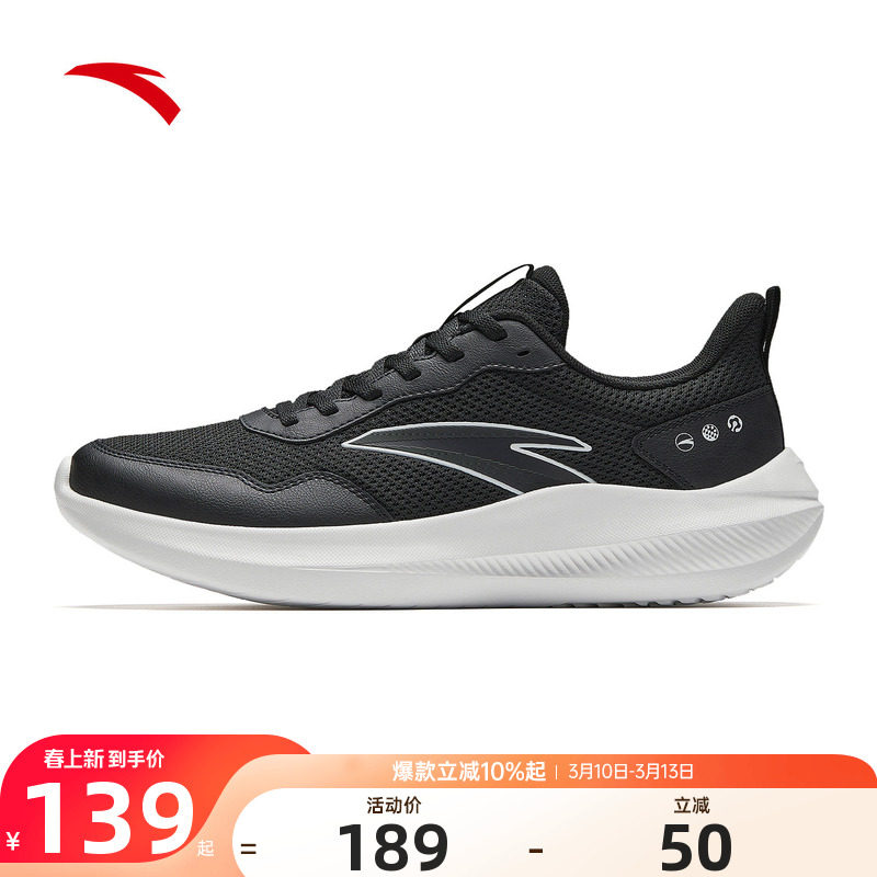 安踏男鞋晴空运动鞋2026新款男士鞋子皮面官方正品爸爸软底跑步鞋