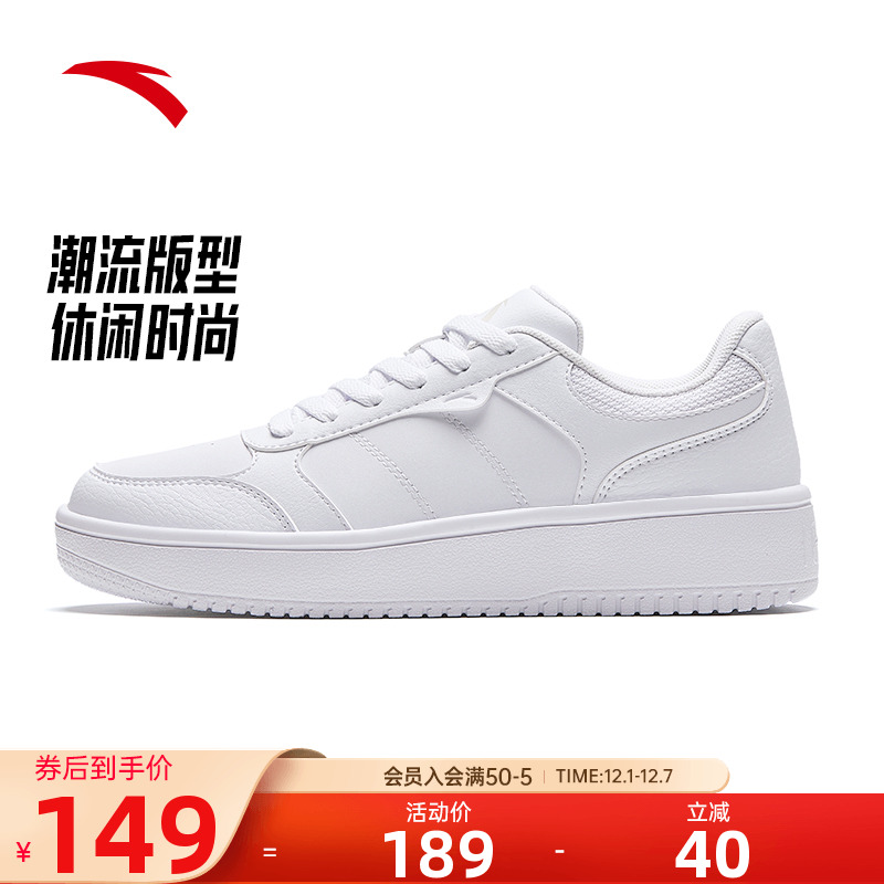 安踏小白鞋厚底板鞋男鞋