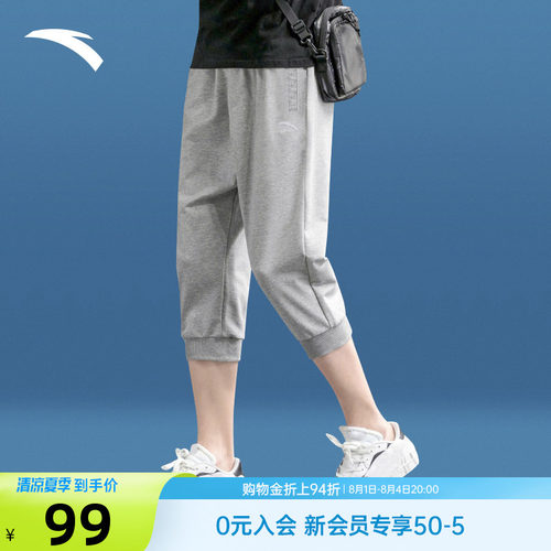 安踏七分裤男款夏季纯棉男士短裤