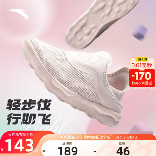 安踏一脚蹬妈妈鞋夏季新款