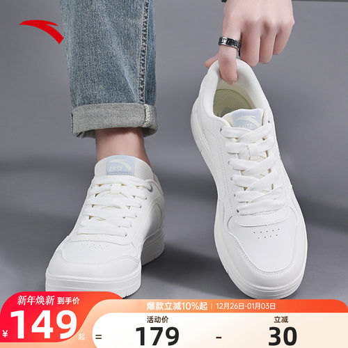 安踏小白鞋男鞋皮面保暖白色板鞋