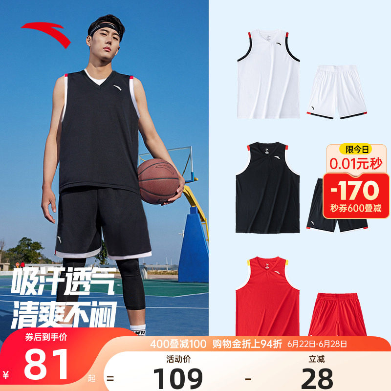 安踏篮球队服运动套装男2026新款官网速干学生比赛球衣球裤两件套 - 实物图