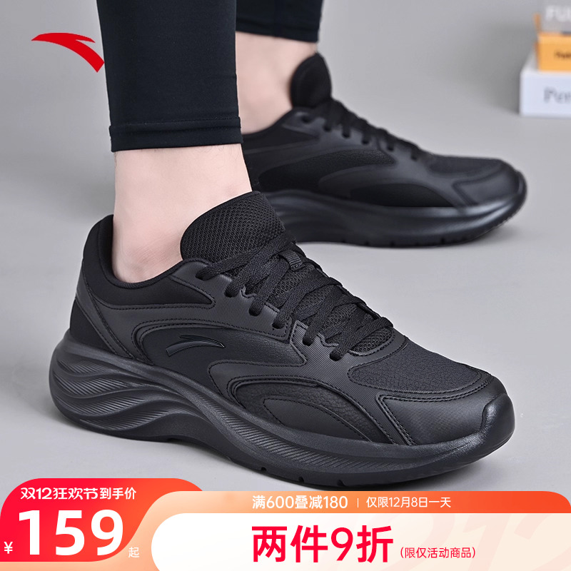 安踏星云2男鞋运动鞋2025秋季新款防水官方正品男士鞋休闲跑步鞋