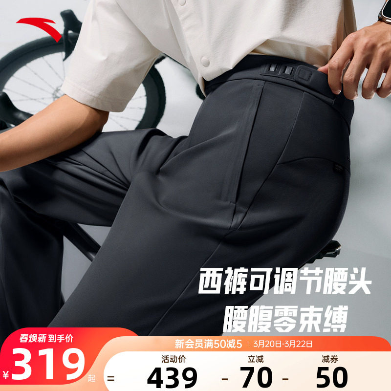 安踏男裤舒乐商务裤子2026新款春季速干运动长裤休闲裤152617503S