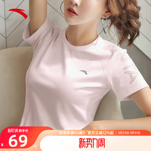 冰丝透气速干健身跑步妈妈运动上衣女 新款 安踏短袖 t恤女2026夏季