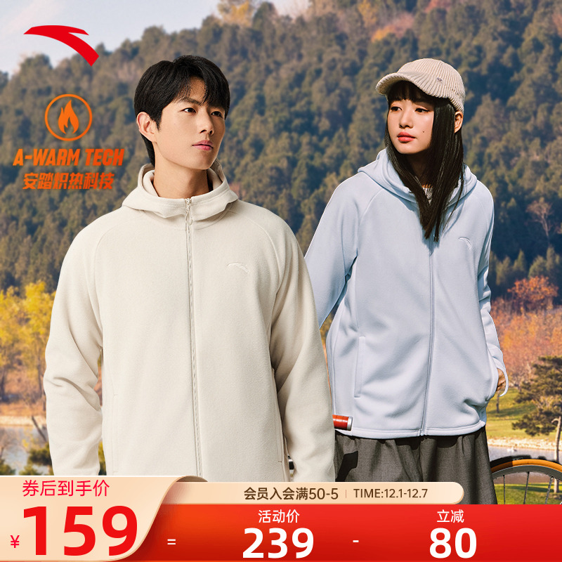 冲锋衣内胆情侣穿搭平替