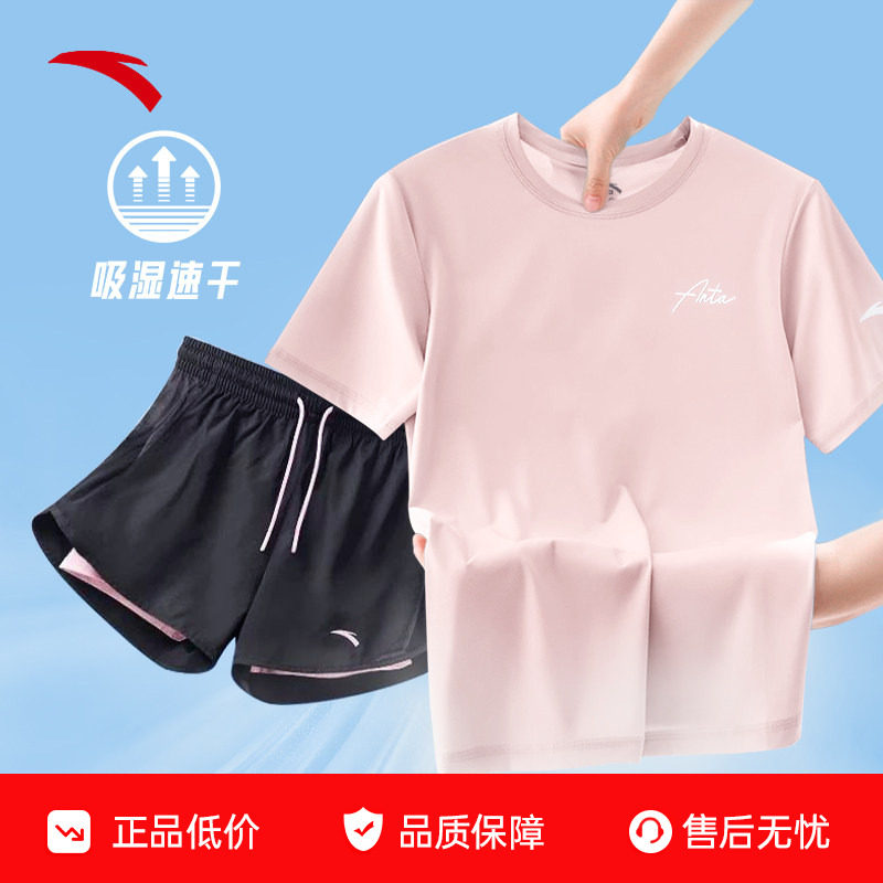 安踏速干运动套装女2026夏季新款透气短袖短裤防走光两件套妈妈装,运动服/休闲服装,运动套装,淘宝优惠券,粉丝福利购,淘宝优惠卷