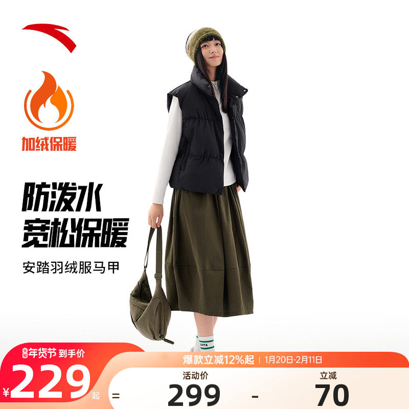 安踏面包羽绒服马甲女款冬季新款防泼水宽松保暖时尚休闲背心外套,运动服/休闲服装,羽绒马甲,淘宝优惠券,粉丝福利购,淘宝优惠卷
