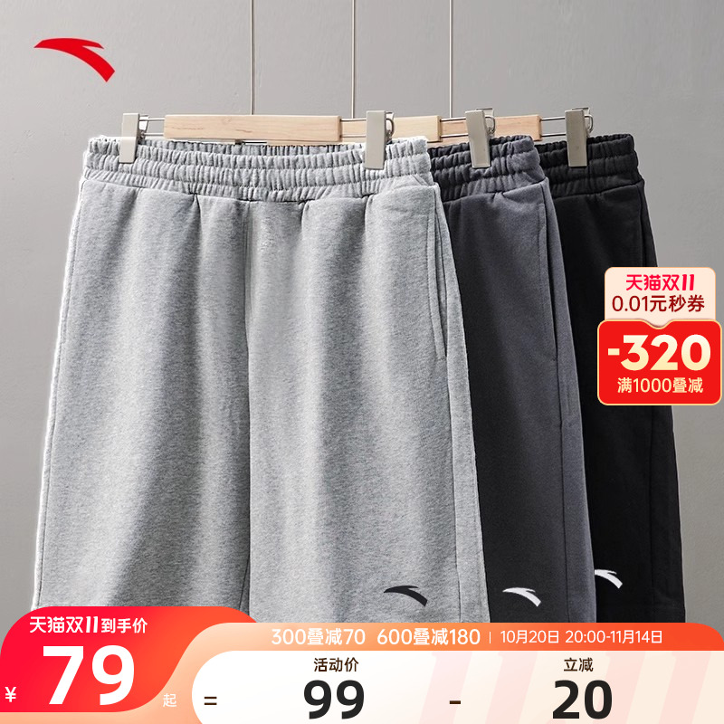 安踏短裤男款2025夏季新款官方旗舰五分裤薄款针织纯棉运动跑步裤