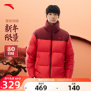 男士 新款 马年本命年衣服新年红色羽绒外套 2025冬季 安踏羽绒服男款