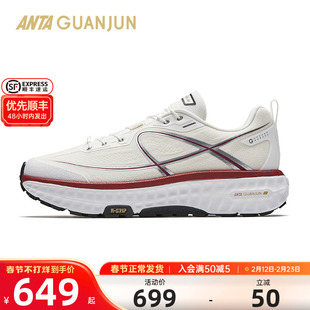 安踏冠军全行2丨抽拉绳户外跑步鞋运动鞋男女款徒步鞋112615534A