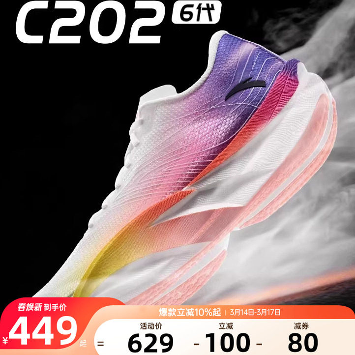 ���ڲ�����ֽɯ��/ӫ��ӫõ��/����-11 44 ��̤C202 6�������ɾ�����Ь�˶�