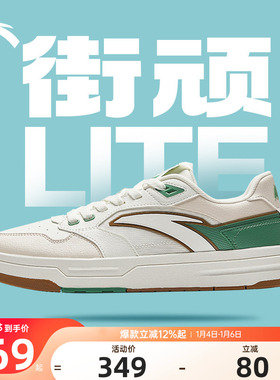 安踏街顽LT3男板鞋冬季保暖潮流舒适百搭撞色时尚板鞋112538051