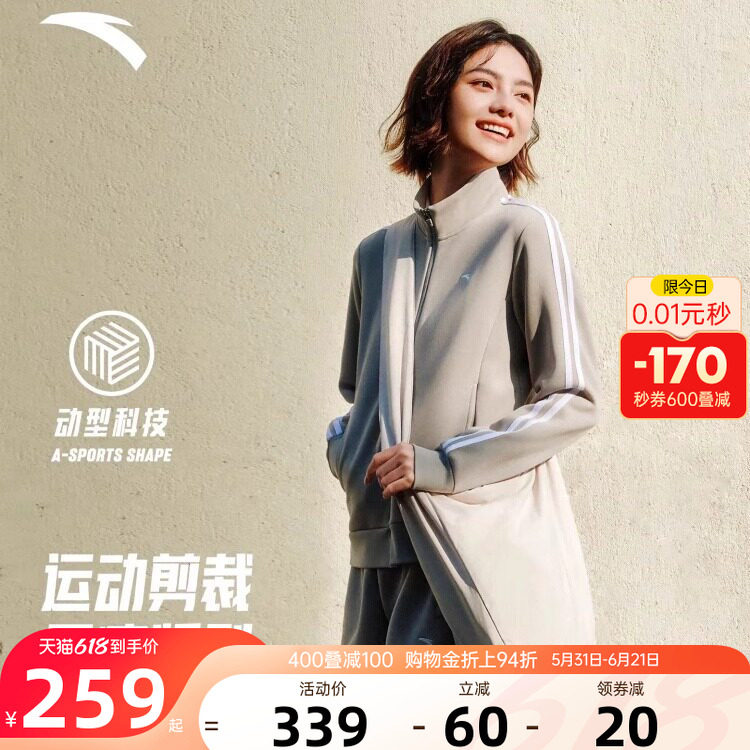 安踏运动套装女加绒2026新款春季女款官网正品开衫外套长裤两件套