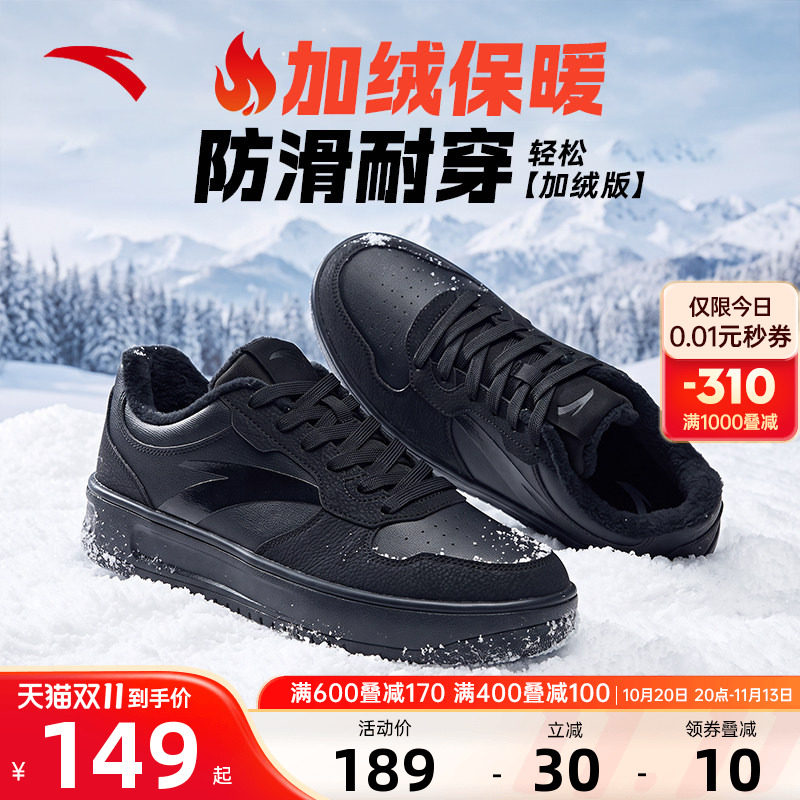 安踏男鞋黑色板鞋皮面耐脏小黑鞋