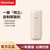 摩巧便捷酸奶机酸奶杯冷藏保鲜家用小型迷你一人食自制米酒发酵机