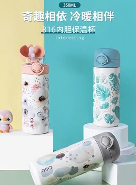 ng小学生简约可爱便携杯子水壶