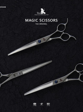 Taa它它直魔术剪宠物美容师剪刀MQL7026/MQM7026/MZ7026弯魔术剪