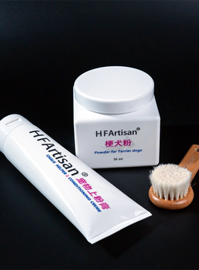 HFartisan西高地梗犬拔毛粉美容粗粉狗狗清洁增白宠物拔耳毛粉