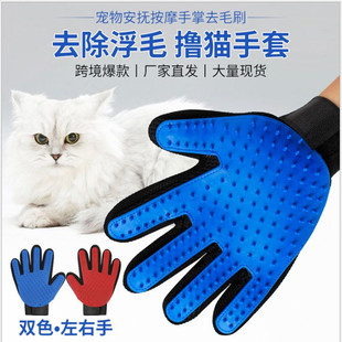 撸猫手套狗狗去浮毛梳子脱除掉宠物用品猫咪梳毛刷神器猫毛清理器