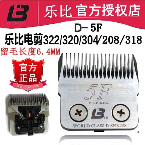 乐比宠物电推剪狗刀头剃毛器