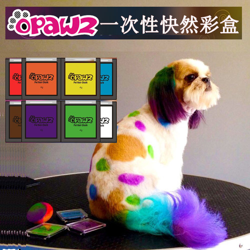 OPAWZ小爪印快染彩盒猫咪狗狗宠物腮红一次性染色剂/染毛粉染色膏 - 封面
