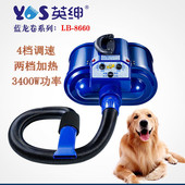 英绅双马达宠物吹水机大型犬3400w大功率臭氧杀菌电加热静音吹毛