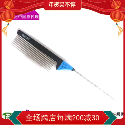 台湾船记美容尖尾梳狗狗挑毛宠物