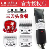 美国安迪斯宠物电推剪AGC2安第斯三刀头电推剪狗剃毛器原装 andis