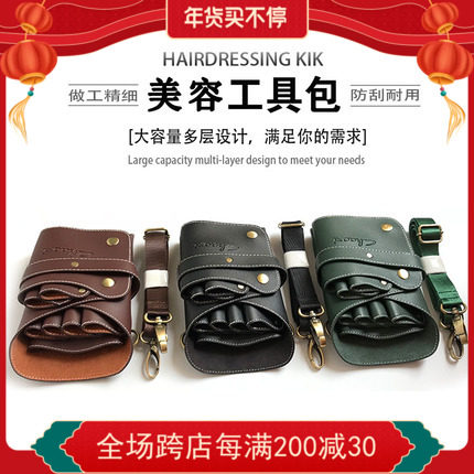 专业宠物美容剪狗狗工具腰包剪刀包梳子包宠物美容师腰包新款挎包