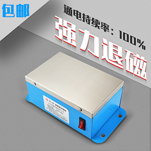 手提式退磁器tc-1强力退磁器tc-2金属消磁器平面脱磁机快速消磁器