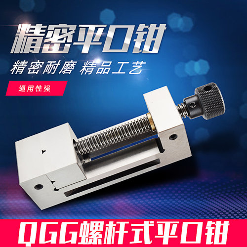 正品西南手动平口钳精度0.005mm