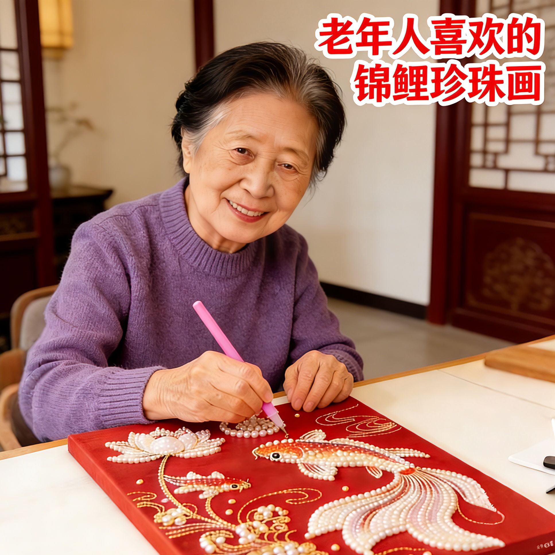 老年人解闷玩具防痴呆打发消磨时间防脑退化益智练脑老人健脑娱乐